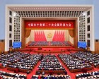 一圖速覽二十大報告！