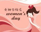以詩之名，致敬最美的你